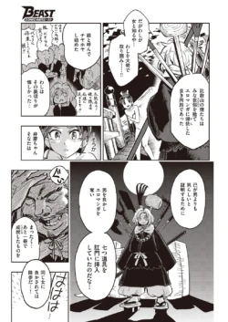 Page 335