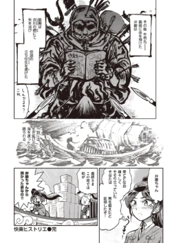 Page 336