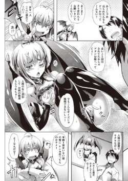 Page 207