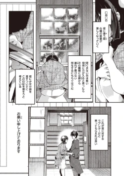 Page 308