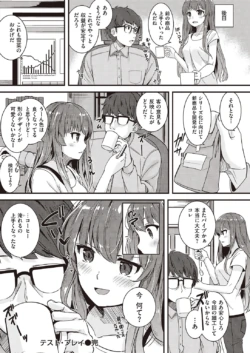 Page 254