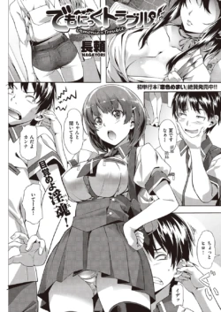 Page 203