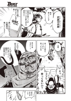 Page 331