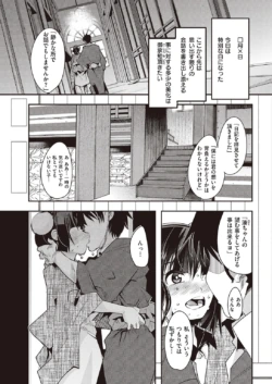 Page 309