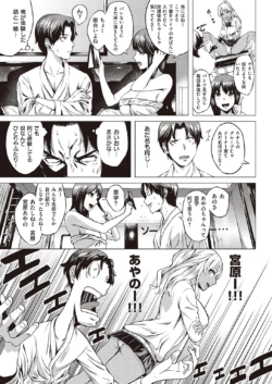 Page 291