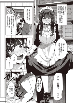 Page 320