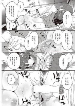 Page 261