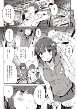 Page 256
