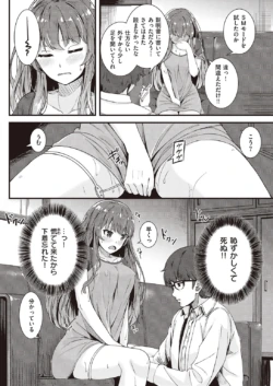 Page 242