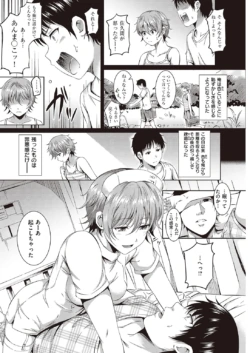 Page 188