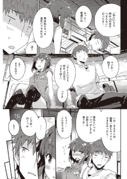 Page 257