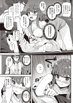 Page 245