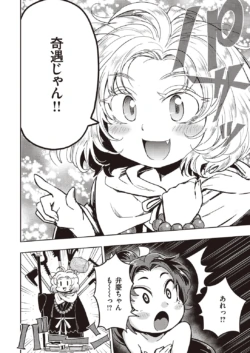 Page 334