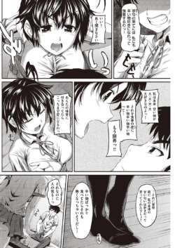 Page 222