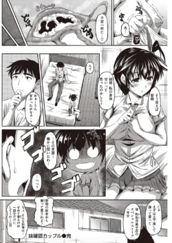 Page 236