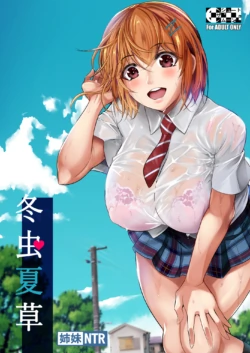 [Shoot The Moon (Fuetakishi)] Touchuukasou 1-8 + Legion