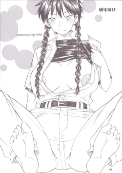 (SC36) [TTT (Miharu)] Momokan Aji (Ookiku Furikabutte) [English] [Your Deer Friends REDACTED]