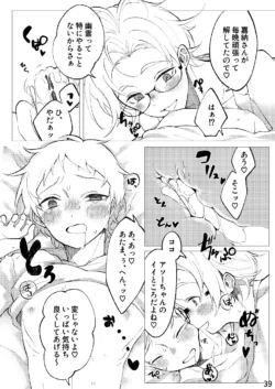 Page 36