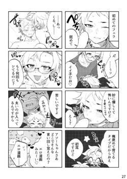 Page 24
