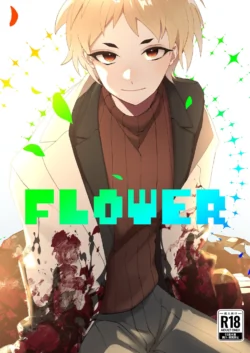[Shijima] FLOWER (Cell of Empireo) [Digital]