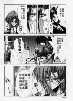 Page 149