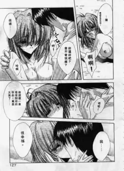 Page 128