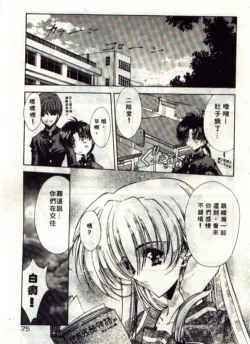 Page 76