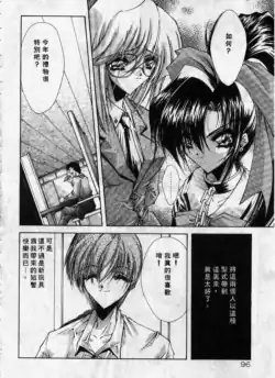 Page 97