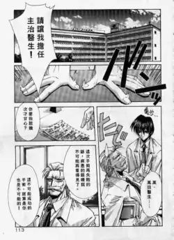 Page 114
