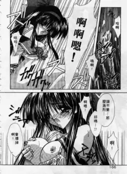 Page 167
