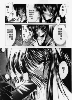 Page 163