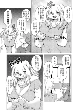 Page 171