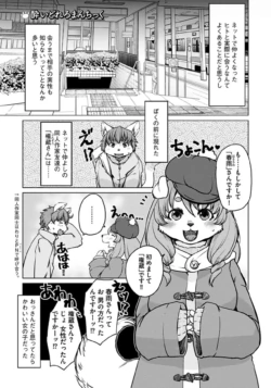 Page 141