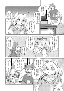 Page 170
