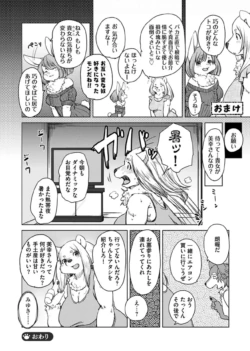Page 193