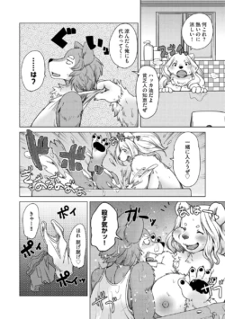 Page 176