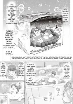 [Ochaocha Honpo (Chabashira Tatsukichi)] Tomodachi no Otou-san Akiya Katazuke Hen Zenpen | Friend's Dad Vacant House Cleanup Edition First Part Ch. 7 [English] [Digital]