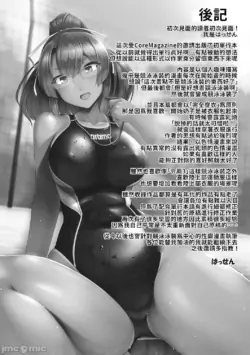 Page 199