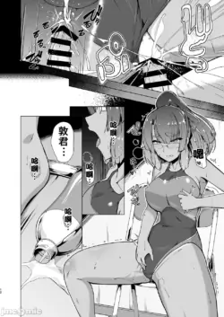 Page 153