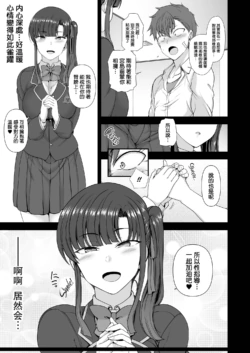 Page 231
