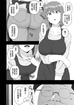 Page 384