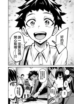 Page 180