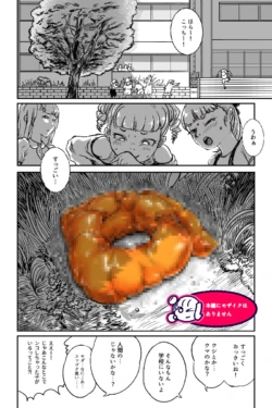 Page 277