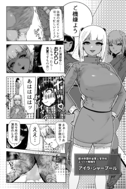 Page 210