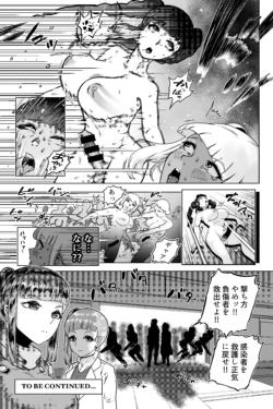 Page 231