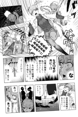 Page 213