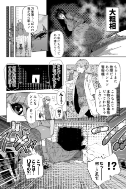 Page 211