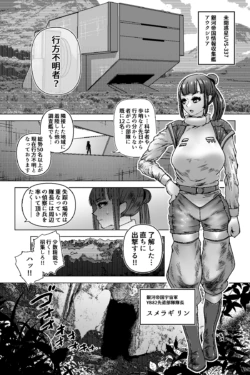 Page 183