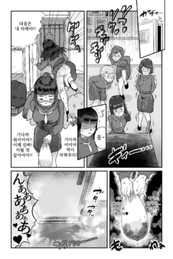 Page 387