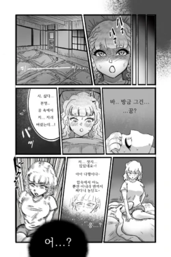 Page 351